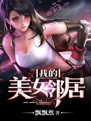 女士自w自动插拔试验机