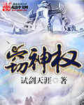 重生之平妻有空间