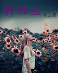 蝙蝠侠归来