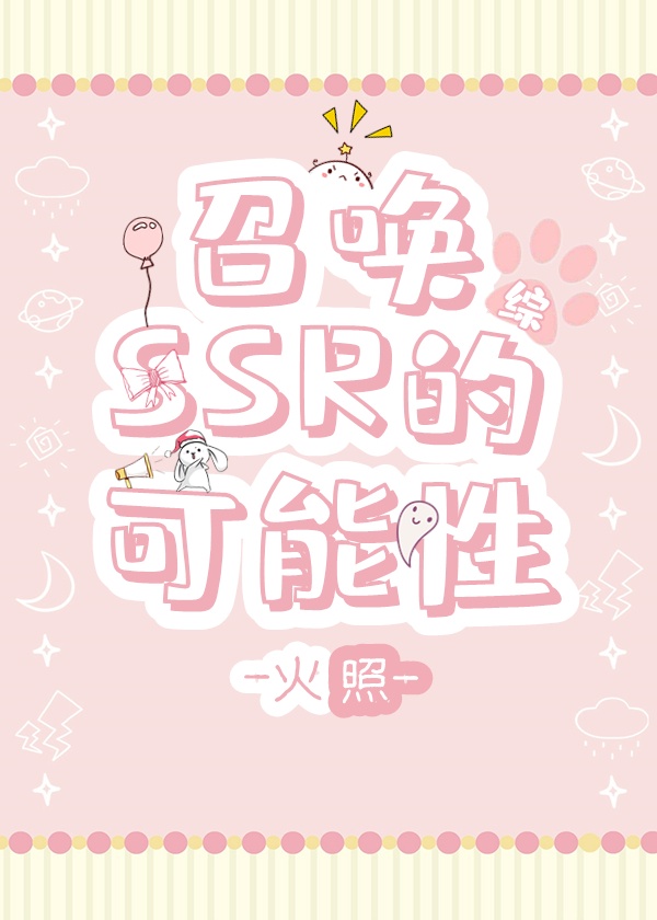 温柔的陷阱电视剧在线观看
