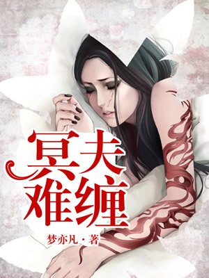 牙狼魔界战记