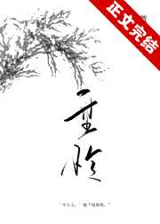双龙唔够了不要