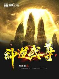 男生的肌肌捅女生的肌肌