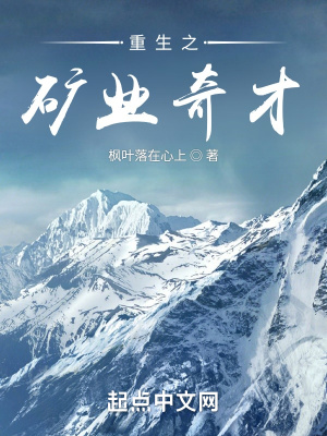 球哥三兄弟
