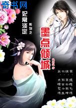 清穿