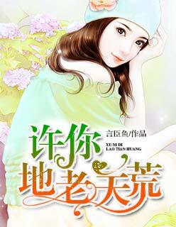啊～尿进来了好烫～高h