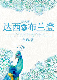 每下一步楼梯都要撞一次