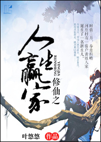 拒做帝妃