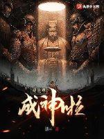 龙城战歌之贪玩蓝月