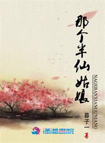 房屋管理员动漫