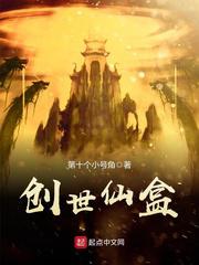 啊～思追别顶那追凌