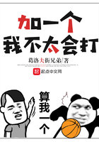 母子奸