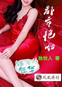 风情片