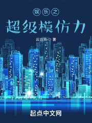 全职法师心夏第一次