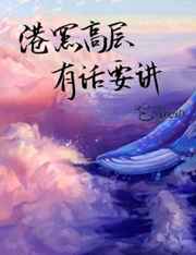 中国日报双语新闻