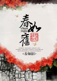 金喻良缘 百川鱼海