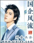 色哟哟国产精品