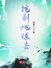 女生吃了药的表现
