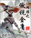 江山许你txt