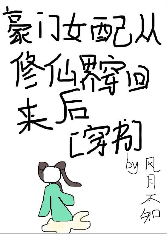 重生六十年代军嫂