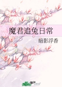 篮球队的坐便器