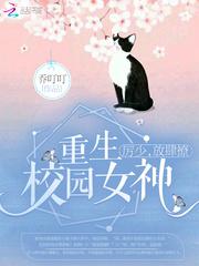 狼太郎飘飘欲仙