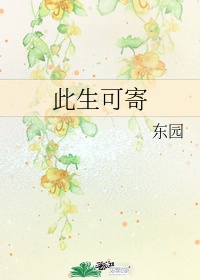 辣文合集2