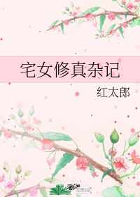 孕妇pregnantmovies