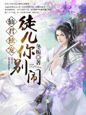 女忍破碎的公主