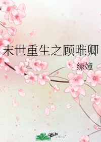 明星淫梦杨颖