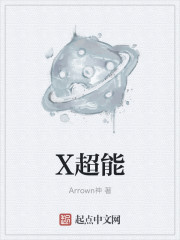 满清十大酷刑迅雷下载