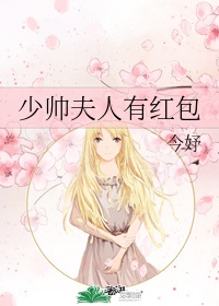 小洞饿了想吃大香肠有限公司