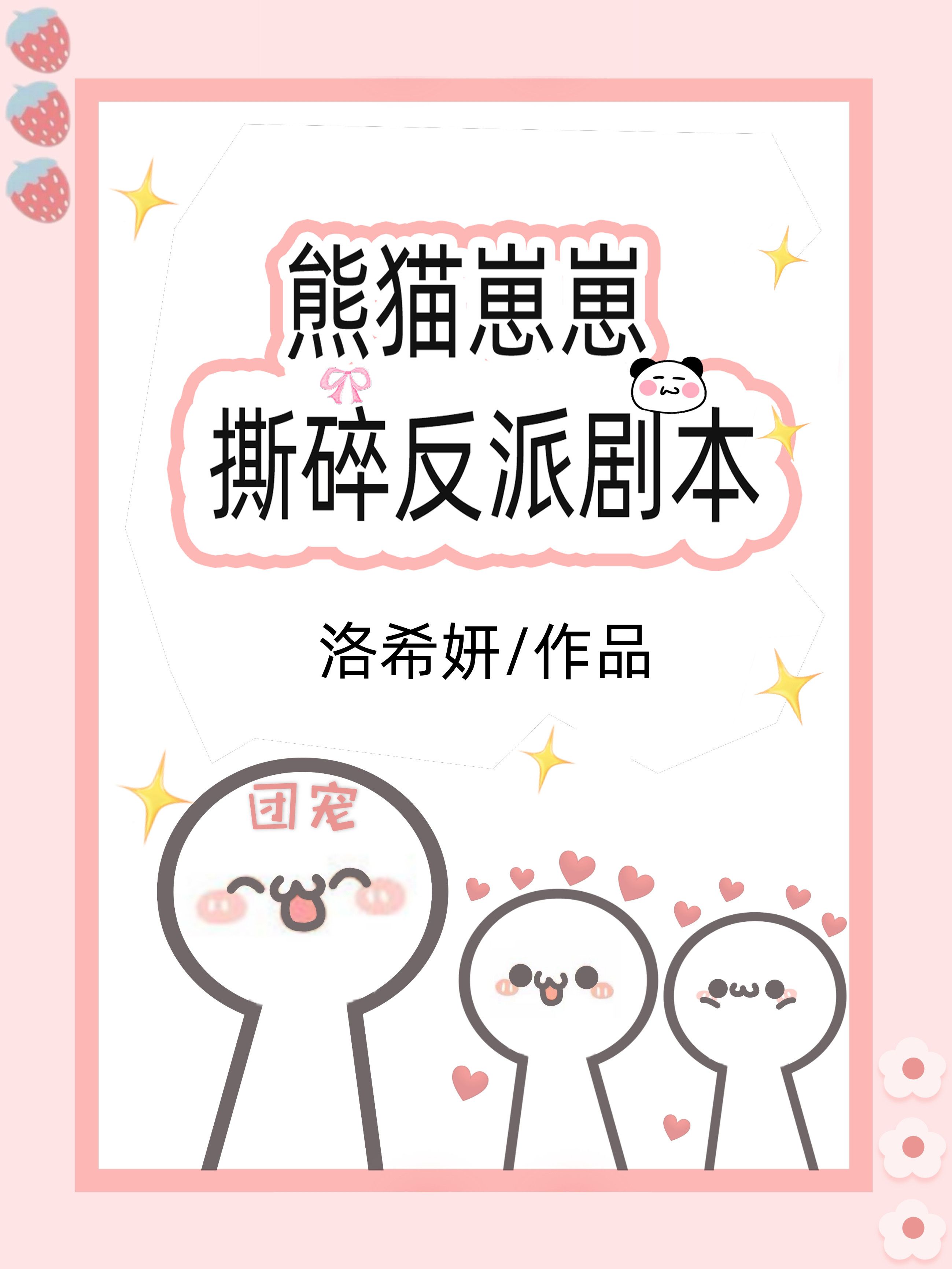 周末同床高清完整版