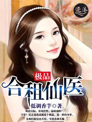 向往的生活之我是龙神