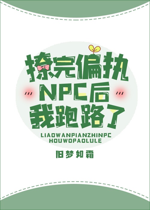 依诺磁砖