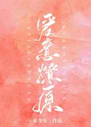动漫性感
