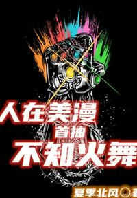 男男男强迫特集cc漫画网