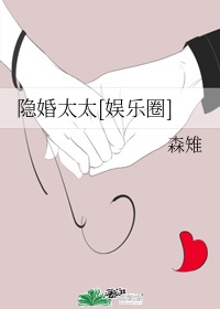 伪恋樱花