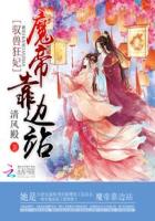 好妈妈3在线观看完整中字