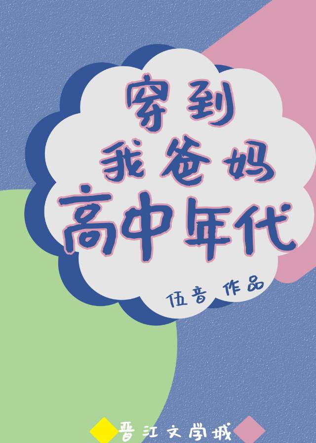 侠女的哀羞全文阅读
