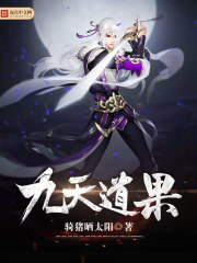 特聘教授
