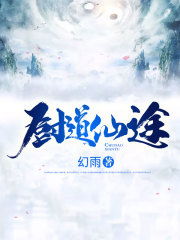 嗯啊快插