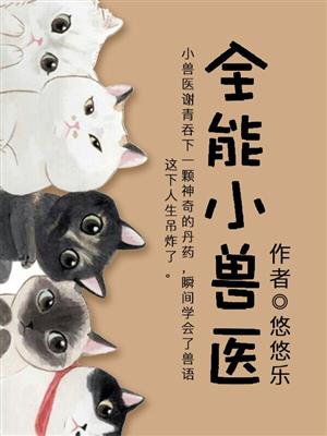 陈若雪全文免费阅读14