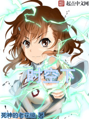 电影晚娘在线观看