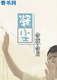 乱世枭雄485免费听书