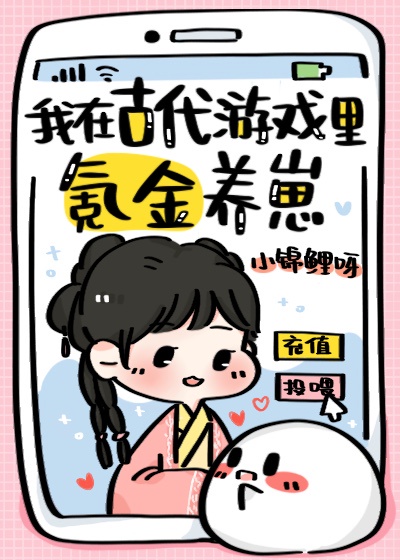 藏地奇兵电影
