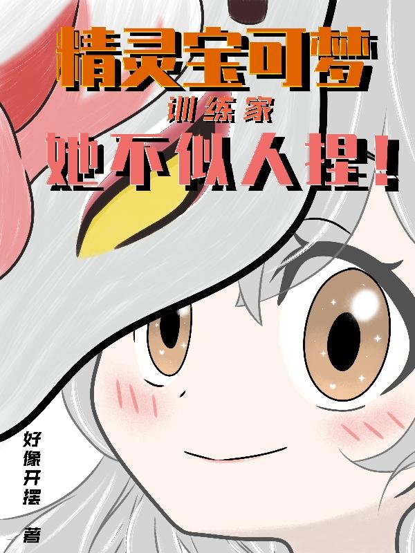 田馥甄林俊杰