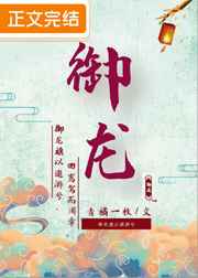 狂热