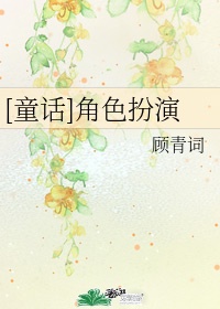 纱纱原百合中文在线看