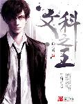 半壁江同半壁红